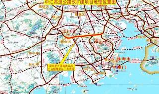 广东省高速公路有限公司