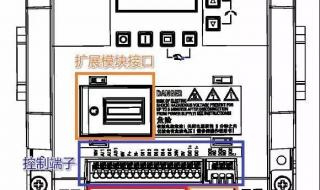 西门子变频器接线图