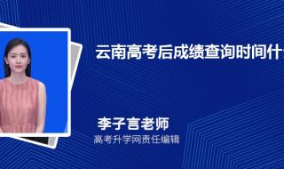 2024年高考将于6月7日举行