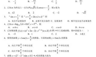 2021江苏高考数学