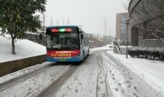 暴雪蓝色预警继续