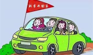 什么时候买车最划算