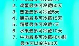 24年315晚会曝光名单