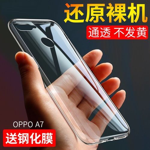 oppoa7x多少钱（OPPOA7x的价格是多少？rarrOPPOA7x的售价）