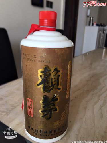 97年赖茅酒53度1000ml价格（赖茅酒53度1000ml97年原装售价！）