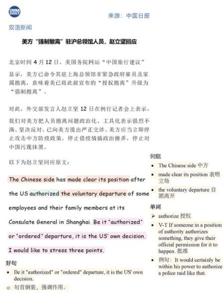 representation是什么意思representation的中文翻译