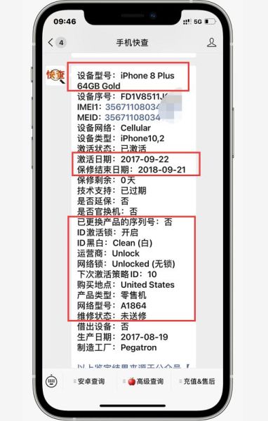 iphone8plus参数配置详细（全面升级，iPhone8Plus配置曝光）