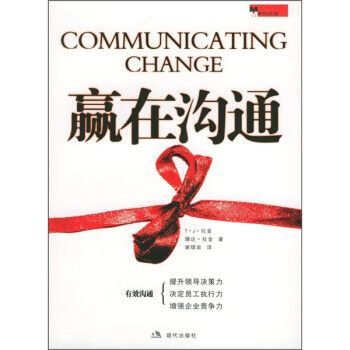 communicating是什么意思communicating的中文翻译