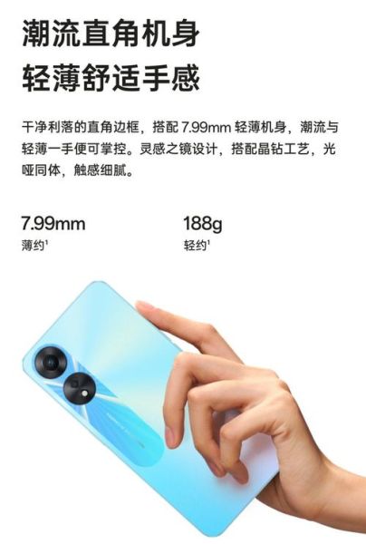 oppoa575g参数配置（OPPOA575G手机规格与配置大揭秘！）