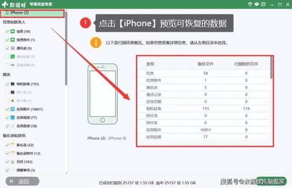 iphone强制恢复出厂设置（iPhone强制恢复出厂设置操作步骤）