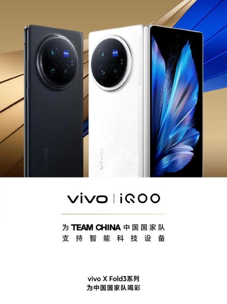 vivo最新出来的手机（vivo推出最新智能手机，追求极致用户体验）