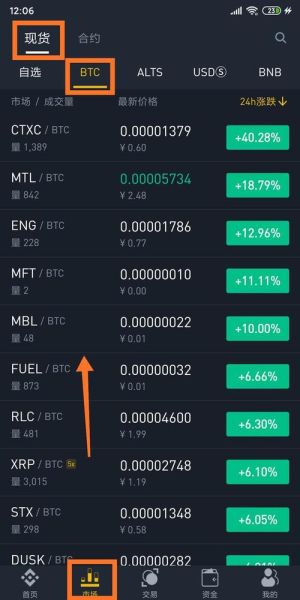 coinbase中国怎么买比特币？比特币交易助手，让您的投资更精准