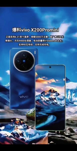 vivo手机支持无线充电的有哪几款vivo手机支持无线充电盘点