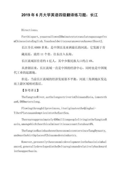 directions是什么意思directions的中文翻译