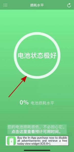 iphone人工客服电话多少(iPhone客服电话是多少?)