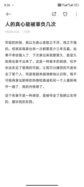 取之不尽，用之不竭的意思是什么，取之不尽，用之不竭的含义解释