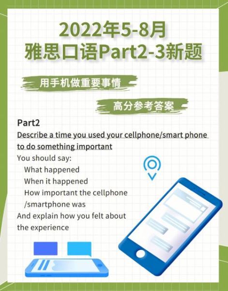 cellphone是什么意思cellphone的中文翻译