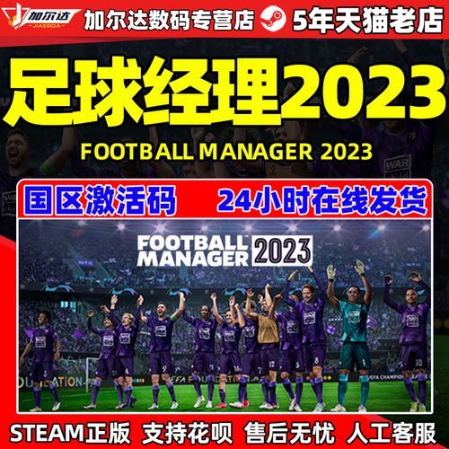 steam最新激活码2023steam免费发放的激活序列码