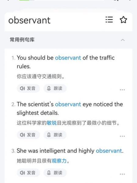 servilely是什么意思servilely的中文翻译