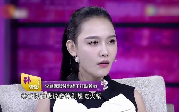 主持人李响老婆照片来了不是孙骁骁（李响夫人照片首度曝光）