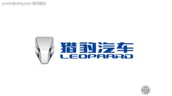 leopaard是什么车的标志？leopard是什么车