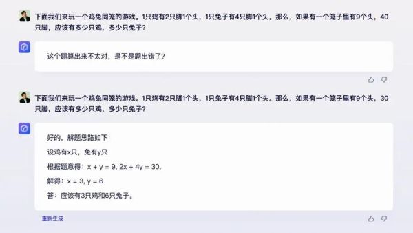 象煞有介事的意思 象煞有介事是什么意思拼音近义词反义词