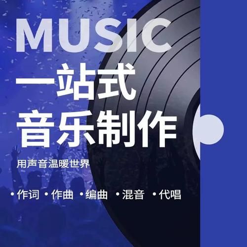 网易云音乐怎么完成音乐人入驻网易云音乐人申请教程一览