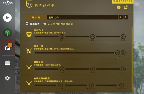 csgo在哪里购买箱子 5大购买csgo箱子平台推荐