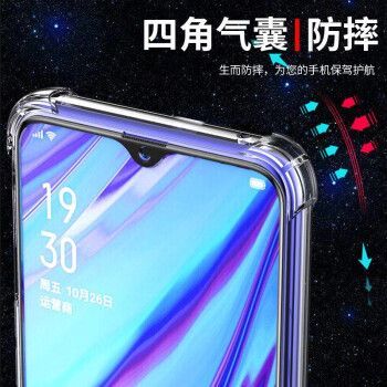 oppoa9和a9x的电池一样吗 oppoa9跟a9x外壳有什么区别