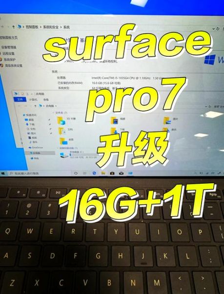 surface pro 4 5 6 7对比 surface pro7参数配置