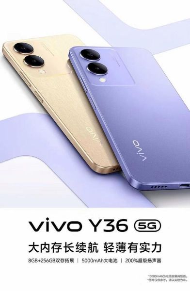 vivo智能手机价格 手机价格大全vivo