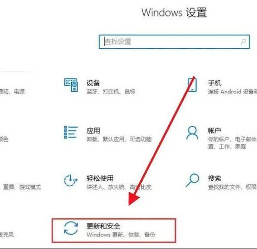 win10关闭自动更新方法 怎么停止windows自动更新