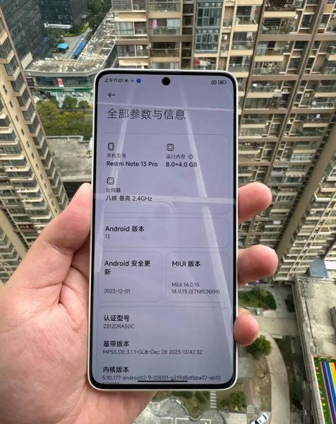 红米note价格 红米note1多少钱一部