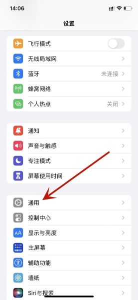 手机wifi设置 如何用手机设置wifi路由器