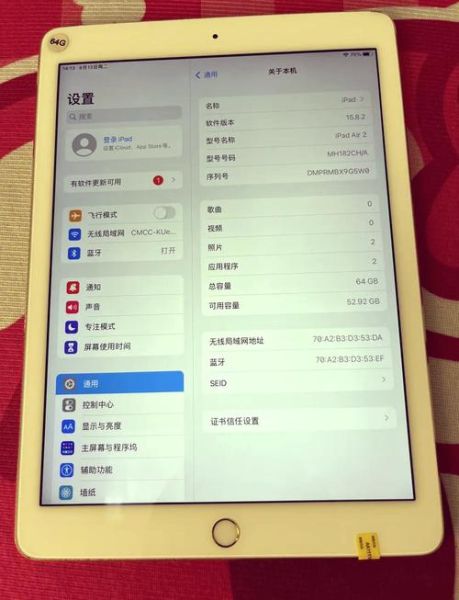 ipad2 软件 ipad2装哪个版本的微信好用