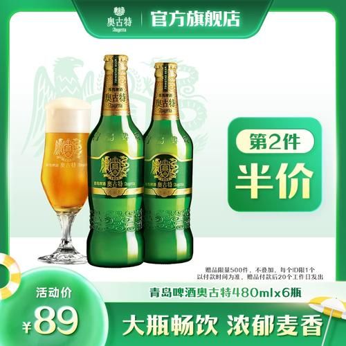 青岛啤酒多少钱一箱 青岛啤酒12瓶一箱价格表