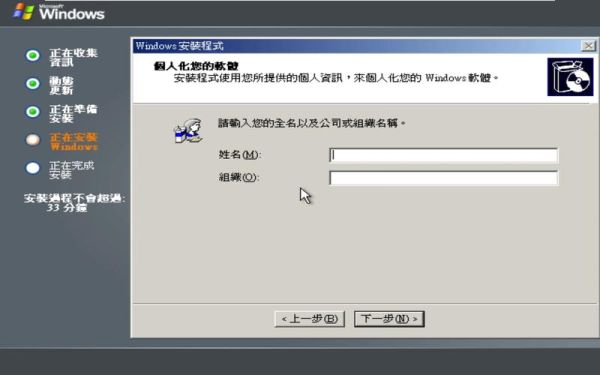 enterprise是什么版本 Windows哪个版本最好