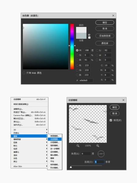 photoshop笔刷 如何用photoshop定义画笔预设