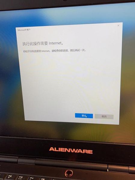 windows不能更改密码 win10不允许使用空密码