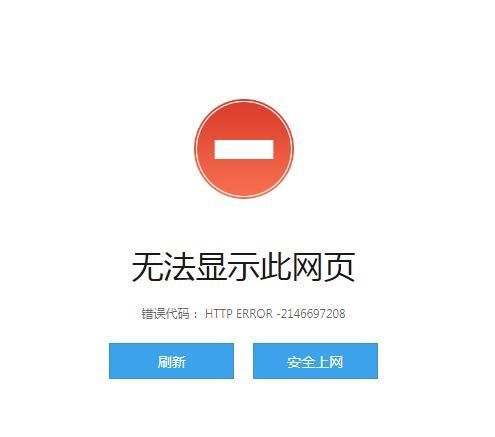 qq应用程序错误 qq老是出现错误报告