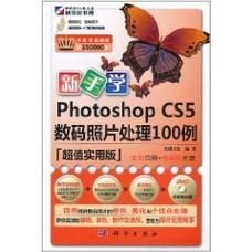 cs5永久序列号 PS永久激活码