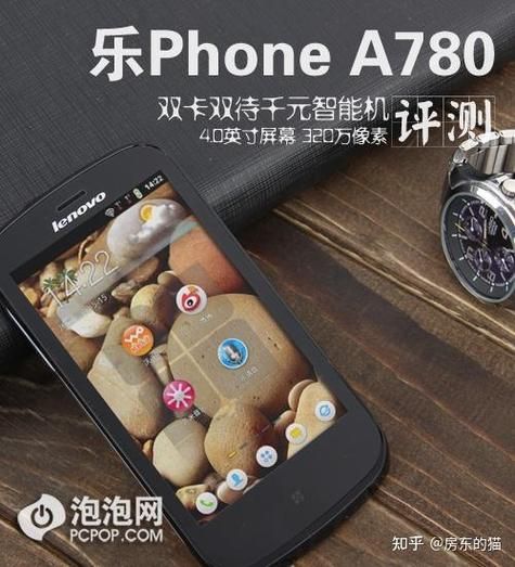 联想乐phone怎么样 联想乐phone开机卡在log处