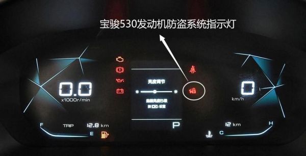 发动机电子防盗有用吗 发动机电子防盗指示灯