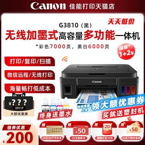 canon复印机 佳能复印机型号大全