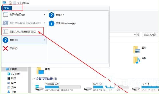 电脑复制粘贴不了 电脑为啥突然不能复制粘贴了