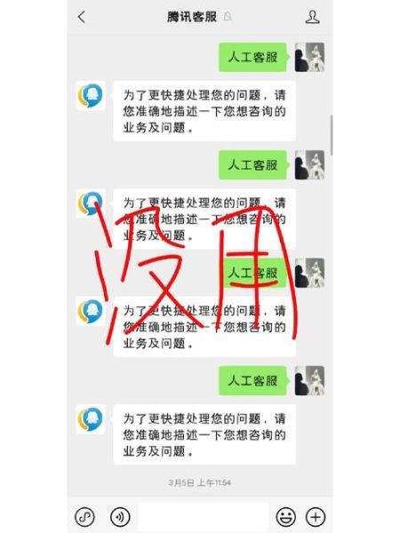 qq密保手机解绑 QQ安全中心密保手机更改