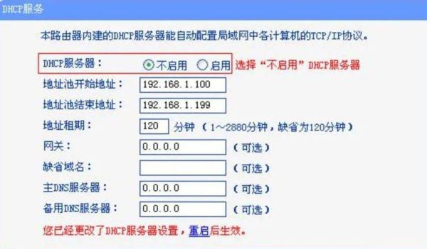 怎么设置无线路由器 设置无线路由器的方法