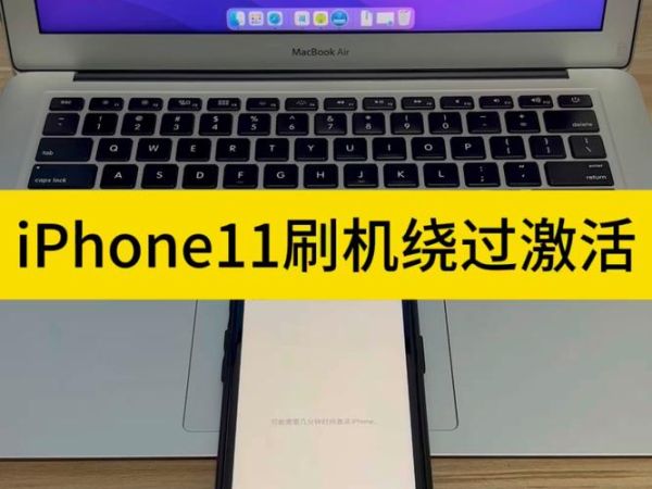 iphone11发热严重 iPhone11发热严重解决方法