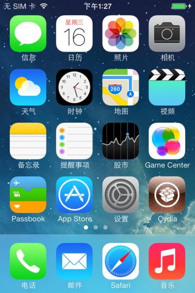 iphone4越狱 苹果4s越狱有什么好处