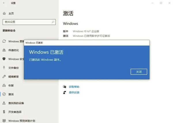 windows 7 激活 win7激活最简单的方法